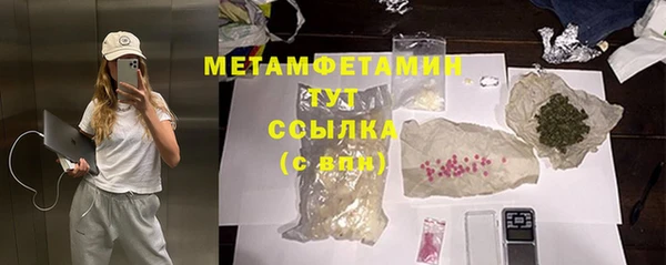 mdma Вязники