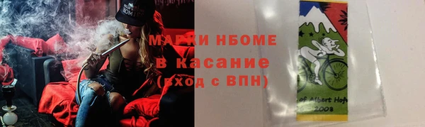 mdma Вязники