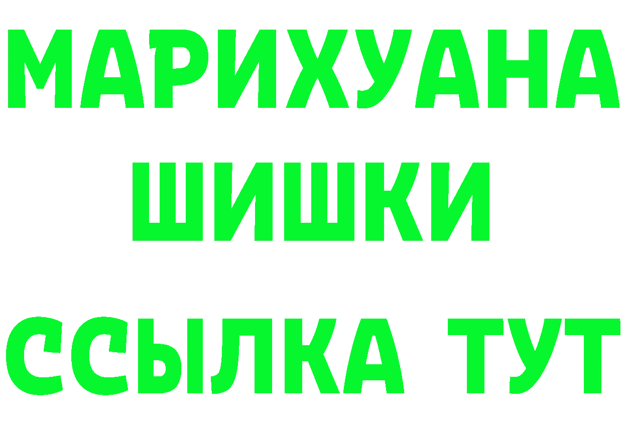 ГЕРОИН Heroin tor сайты даркнета гидра Краснотурьинск