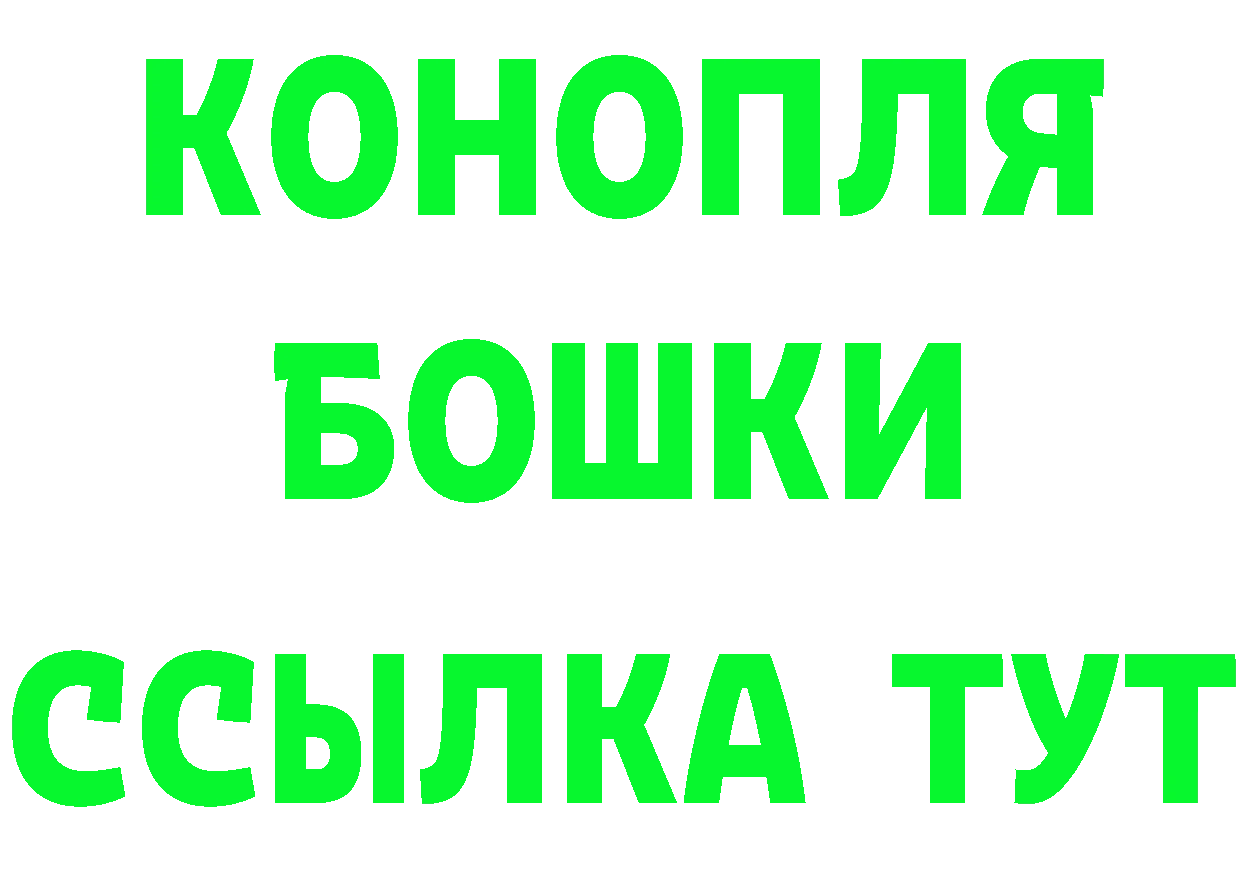 ГАШ убойный как зайти мориарти мега Краснотурьинск