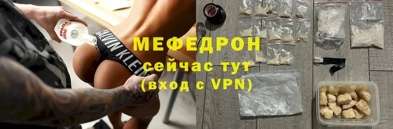 цена   Краснотурьинск  Меф mephedrone 